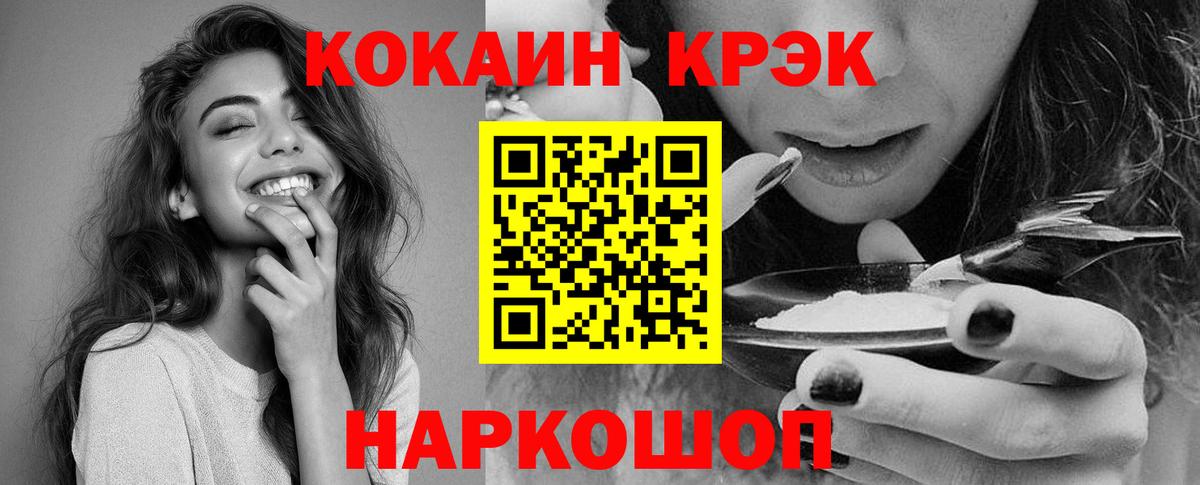 Кокаин Боливия Гай