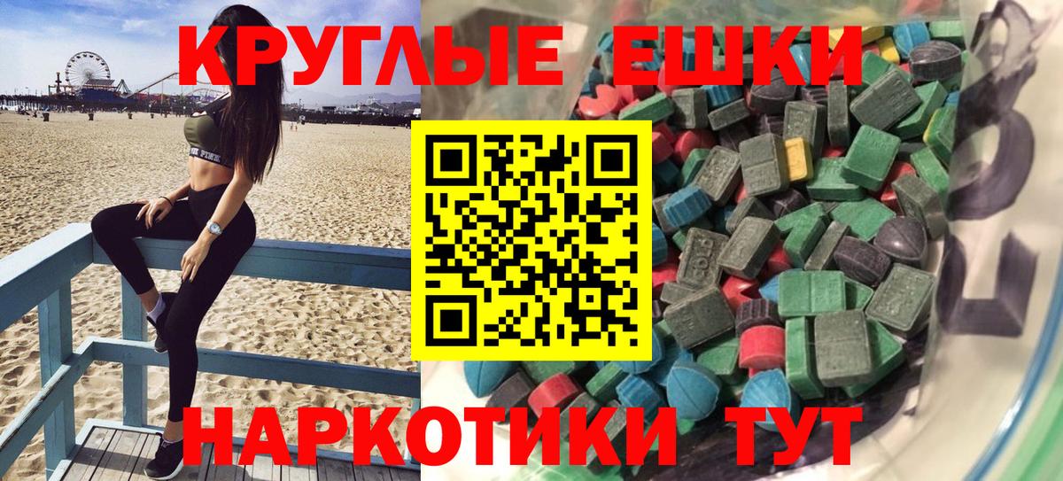 Экстази louis Vuitton Гай