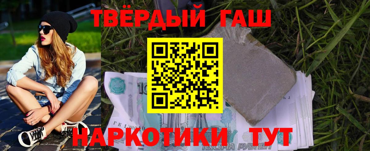 Гашиш VHQ Гай