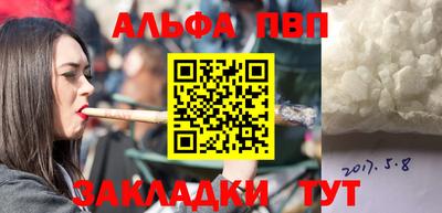 прущий лед Ефремов