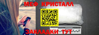 мет Железногорск