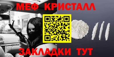 соль ск Железноводск