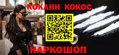 мет Железногорск