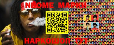 мет Железногорск