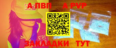 мет Железногорск
