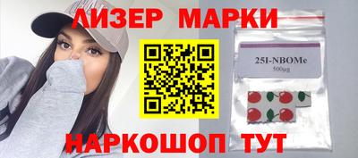 мет Железногорск