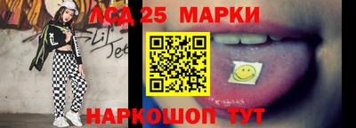 прущий лед Ефремов