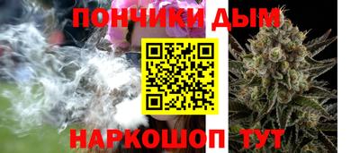 соль курить ск Иваново
