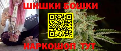 молекула духа Ивантеевка