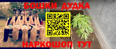 прущая мука Ижевск