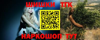 молекула духа Ивантеевка
