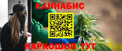 молекула духа Ивантеевка