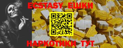 молекула духа Ивантеевка