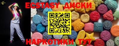 соль курить ск Иваново