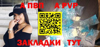 прущая мука Ижевск