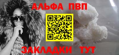 соль курить ск Иваново