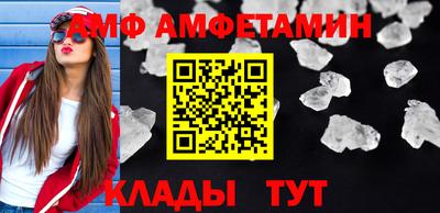мет Железногорск