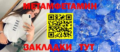 соль ск Железноводск