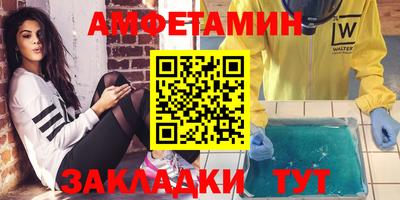 соль ск Железноводск