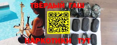 соль ск Железноводск