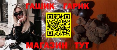 мет Железногорск