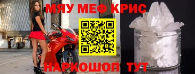молекула духа Ивантеевка