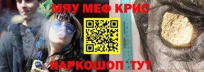 соль ск Железноводск