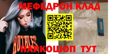 соль ск Железноводск