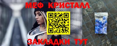 прущая мука Ижевск