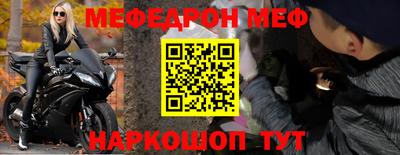 прущий лед Ефремов