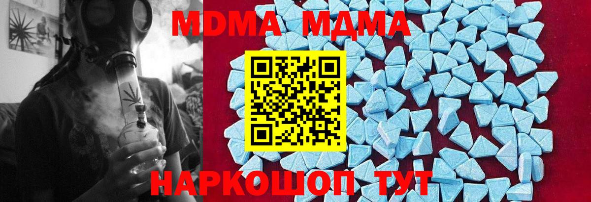 МДМА VHQ Гай