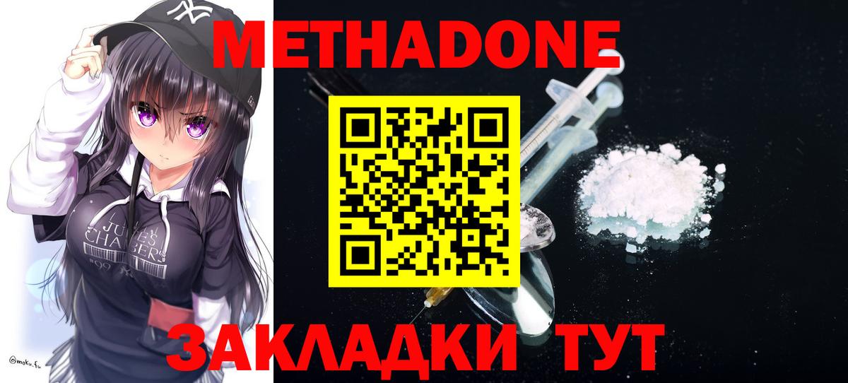 мориарти официальный сайт  Вход с VPN  Метадон мёд  Гай  МЕТАДОН VHQ 