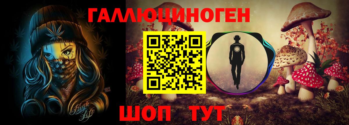 Псилоцибиновые грибы MAGIC MUSHROOMS Гай